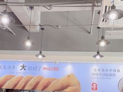 -头壹号 大油条·老长沙盖码饭(清河店)