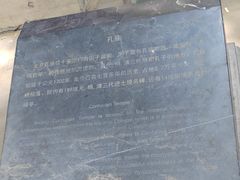 -北京国子监胡同