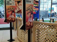 -德克士(睢宁曼哈顿店)