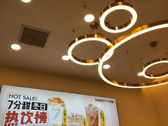 -7分甜(钟楼龙湖店)