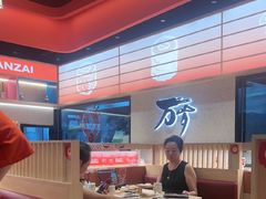 -万岁寿司(万国店)