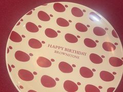 -BROWNSTONE布朗石西班牙餐厅(富城店)