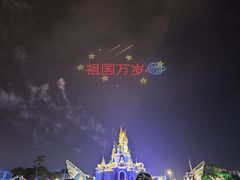 -泉城欧乐堡梦幻世界