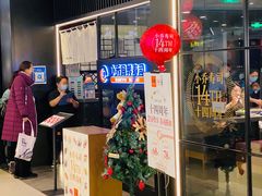 -小乔回转寿司(沈阳大悦城店)