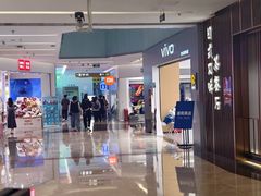 -福田卓悦INTOWN购物中心