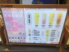 -咕噜咕噜·章鱼小丸子(西湖路店)