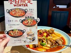 -品质伊骊新疆菜(紫金店)
