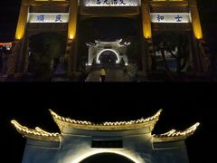 -和顺古镇