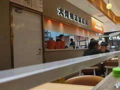 -阿上阿上麻辣香锅&麻辣烫(朝阳蓝色港湾店)