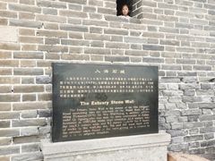 -老龙头景区