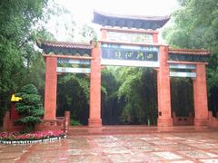 -四洞沟景区