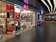 -凯德广场(武胜路店)