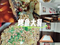 -万州烤鱼江湖菜(圣地阳光店)