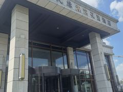 -世纪缘湖滨花园酒店(玄武湖店)