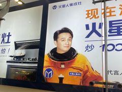 -苏宁易购(Suning Pro南京山西路店)