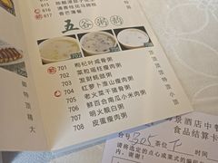 -御景酒店
