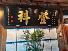 门面-徽三说·土徽菜·中国徽菜连锁品牌(一中店)