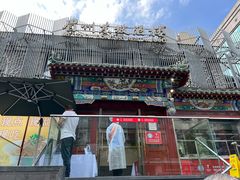 -眉州东坡(春秀路店)
