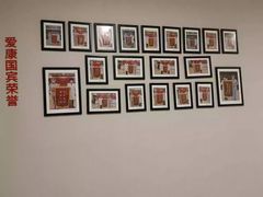 -爱康国宾体检中心(杭州滨江江南大道分院)