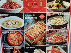 -老牌坊鲁菜名店(聊城美食岛店)