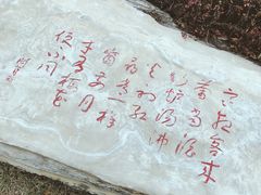 -金石唐风国际温泉会馆