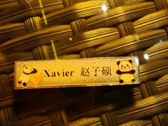 -富力丽思卡尔顿酒店·FLAIR餐厅酒吧