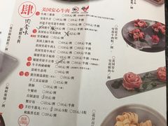 菜单-煲宫(华润万象城店)