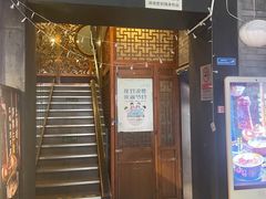 -京味斋·北京烤鸭(新源街店)