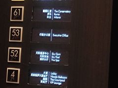 -重庆尼依格罗酒店·欣厨Niccolo Kitchen