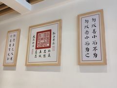 -素满香·素食自助餐(苏州·临顿路店)