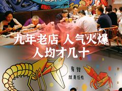 -李叔叔虾蟹大排档(青羊店)