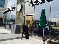门面-星巴克臻选(盐城金鹰聚龙湖店)