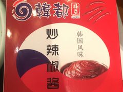 -黑牛の店·和牛烧肉(大悦城店)