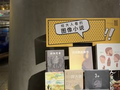 -方所(华润万象城店)