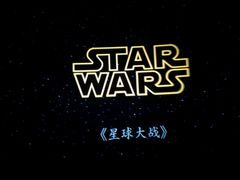 -中国科学技术馆影院