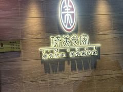-侨美食家·41年地道粤菜(珠江新城店)