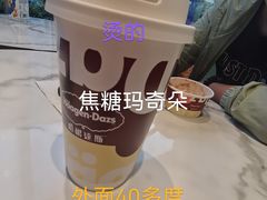 -哈根达斯(世界城店)