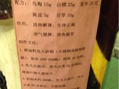 iphone_upload_pic-北京同仁堂(四川中路店)