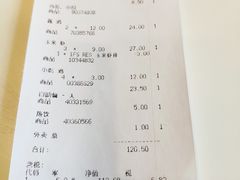 账单-宜家·瑞典风味餐厅(天津东丽商场店)