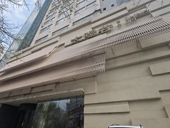 -太阳谷汤泉(市府店)