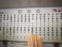 -雪儿钱局泡菜