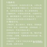 新娘👰🏻婚礼各环节仪态注意事项[加油]