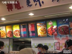 -神龟馅饼(大观园店)