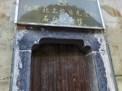 -石台牯牛降景区