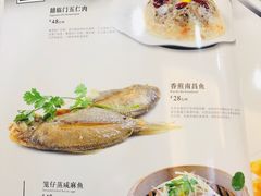 菜单-喜临门酒家(城东店)