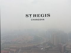 -Social 秀西餐厅-长沙瑞吉酒店(运达店)