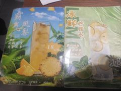 -掌上鲜(南顺城街店)