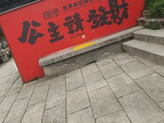 -丝绸小镇荻港古村
