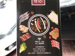 -围炉夜话·潮汕卤水火锅(榕江店)