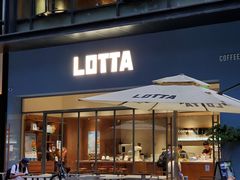 -LOTTA COFFEE(安居博文苑店)